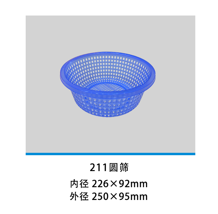 211圆筛.jpg