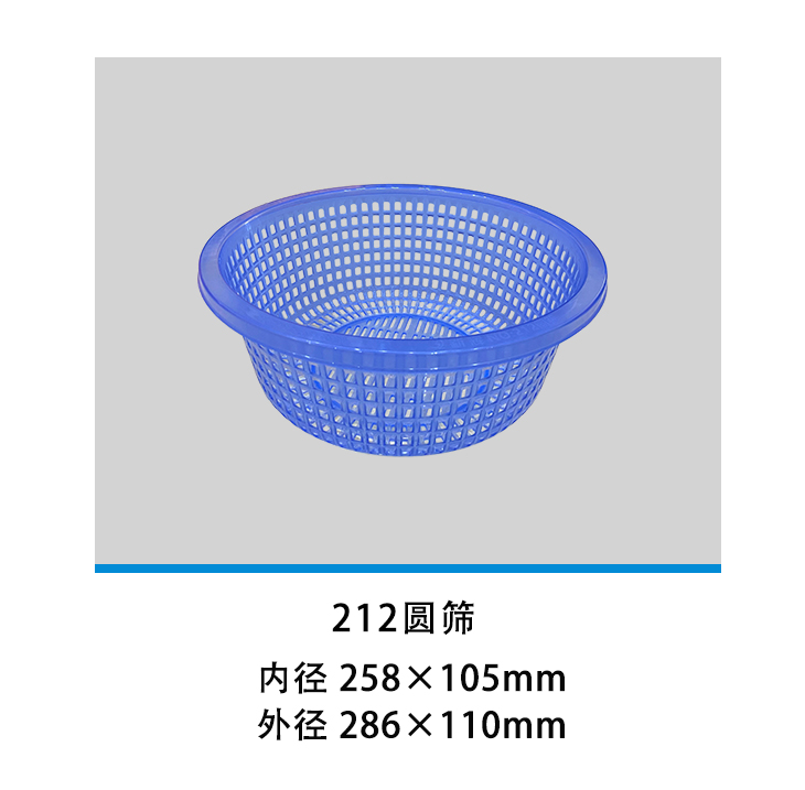 212圆筛.jpg