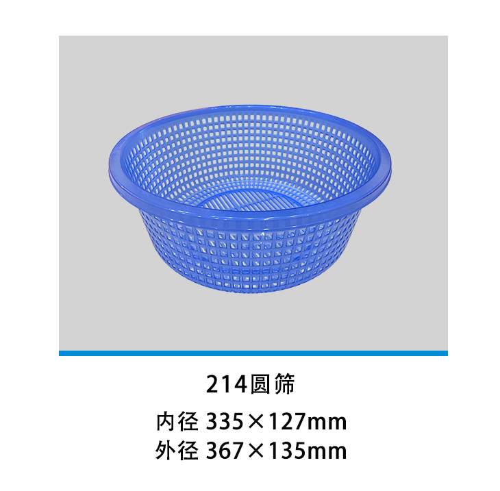 214圆筛.jpg