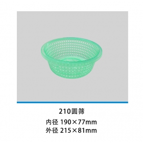 210圆筛