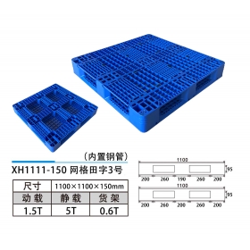 XH1111-150网格田字3号